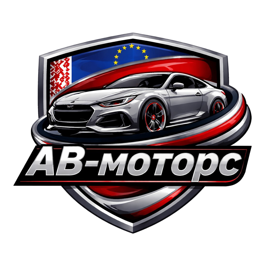 АВ Моторс